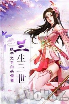 仙影极途
