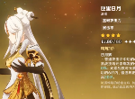 原神凝光主c怎么培养 主c凝光培养技巧