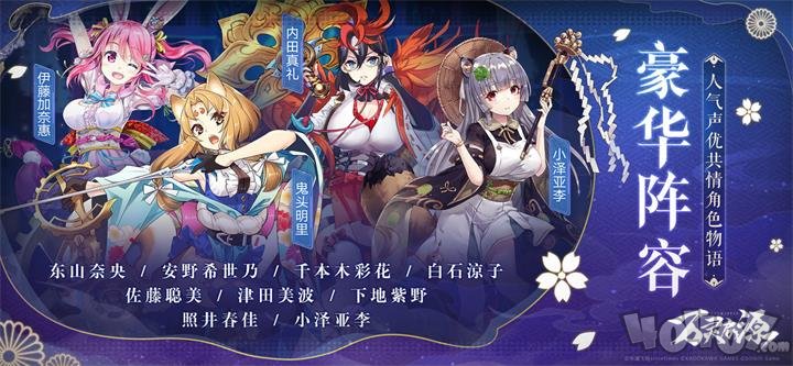 零之神使启源
