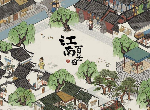 江南百景图小新的店位置介绍 小心的店铺在哪里