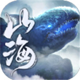 山海经金刚
