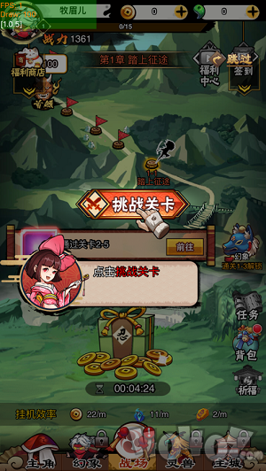 幻象忍者