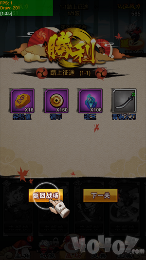幻象忍者