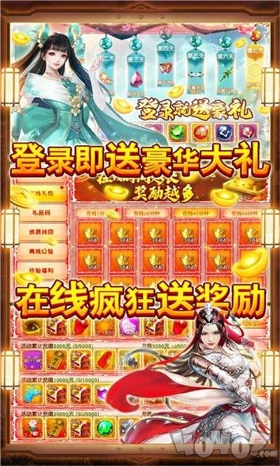 星空万域