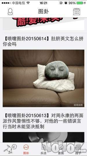 喷嚏阅读app