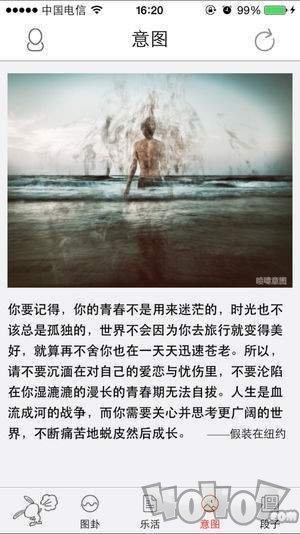 喷嚏阅读app