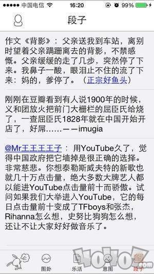 喷嚏阅读app