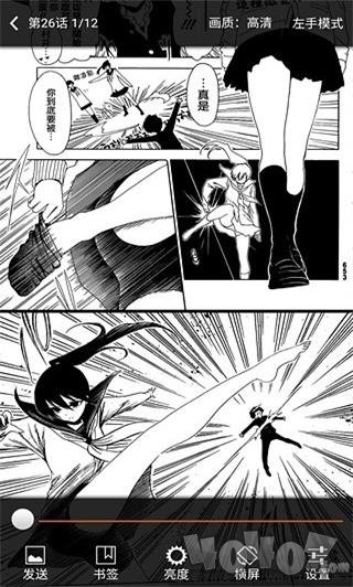 库翻漫画
