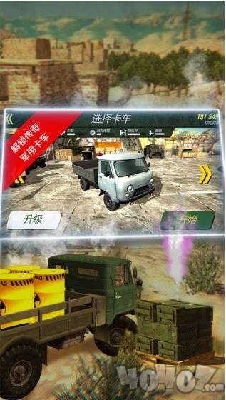 硬核越野军用卡车
