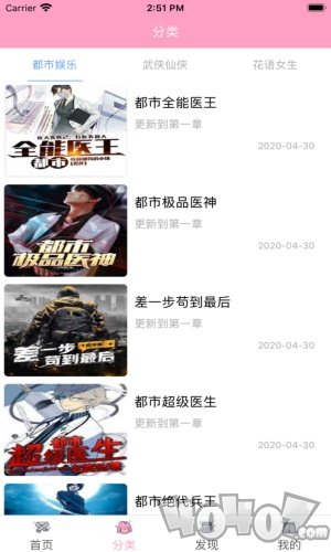 艾米阅读
