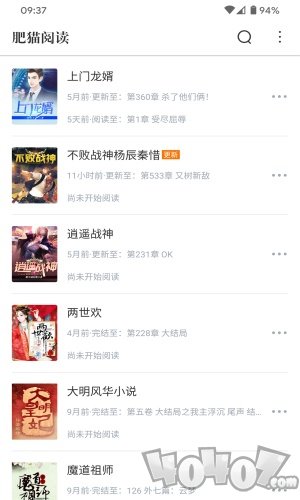 艾米阅读
