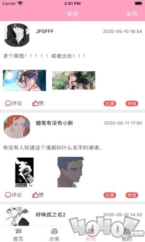 艾米阅读
