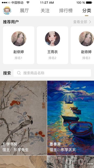艺术广场
