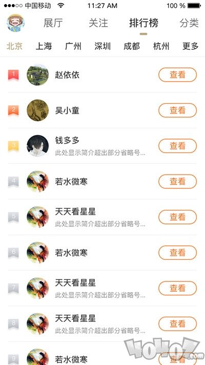 艺术广场