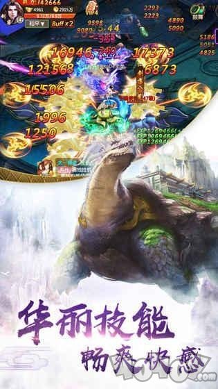 蛮荒大作战