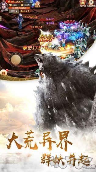 蛮荒大作战