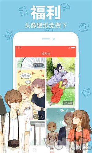 漫画推