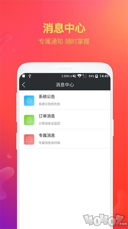给你花钱