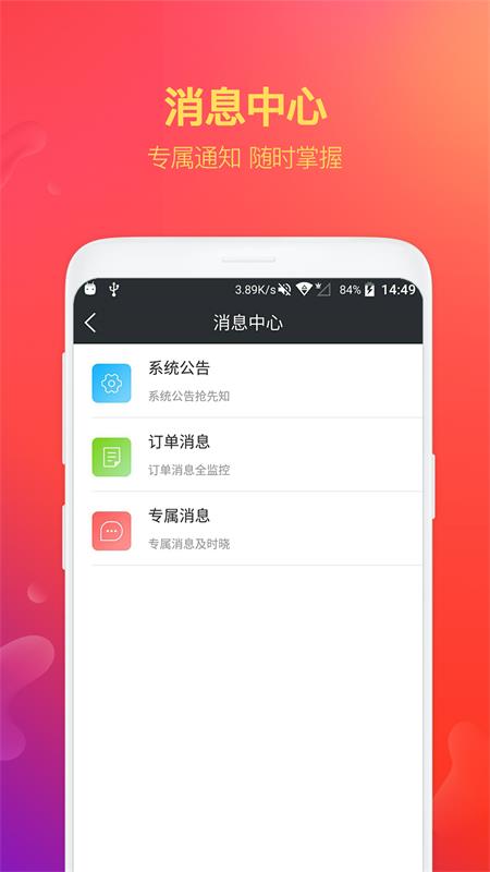 给你花钱截图