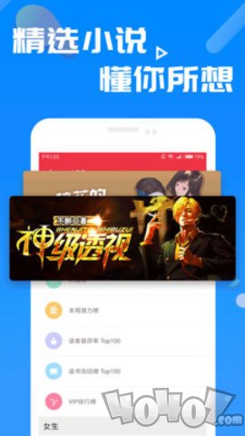 大炮书库