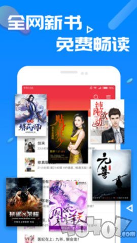 大炮书库
