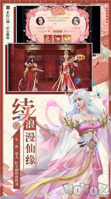 逆魔道尊
