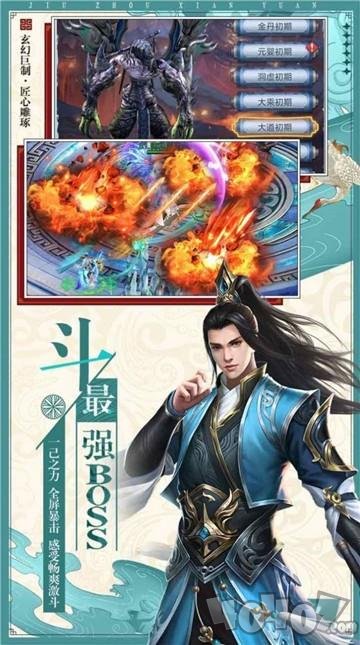 逆魔道尊
