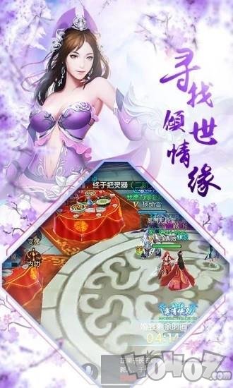 遇见尊上之恋上师尊