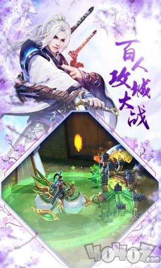 遇见尊上之恋上师尊