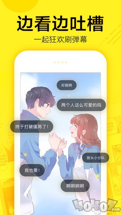 哇嘎漫画最新版