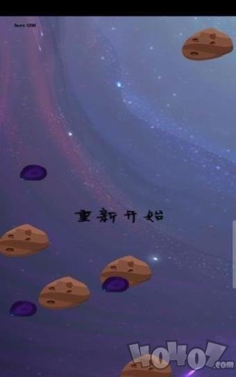 飞跃星河
