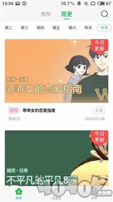 freemh漫画