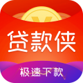 贷款侠
