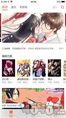 hottown漫画