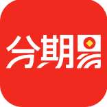 分期易