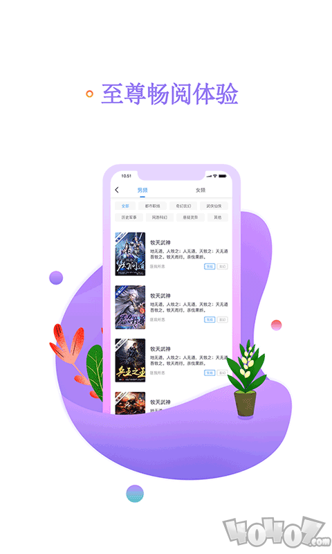 精彩100小说