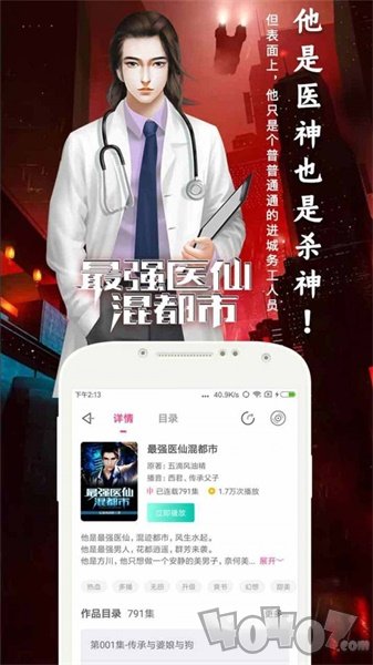端木阅读