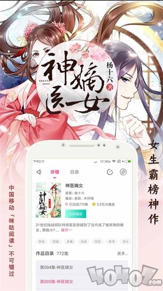 端木阅读