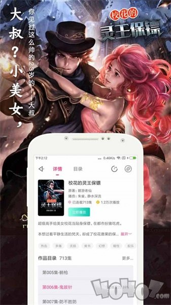 端木阅读