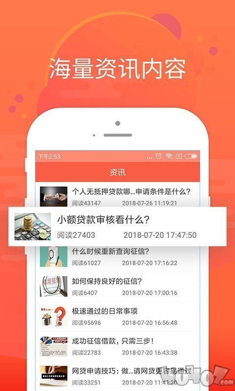 信用白条
