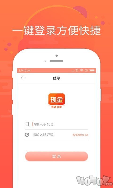 信用白条