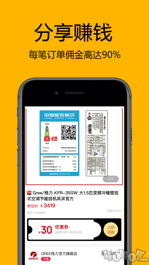 米牛优品