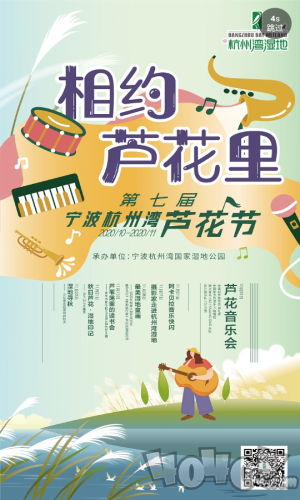 掌上宁波