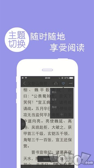 轻芒阅读app