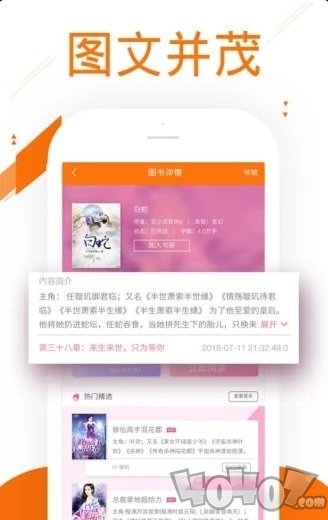 多看小说旧版本