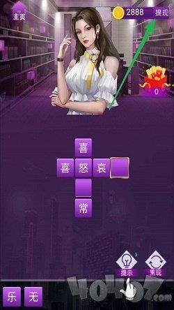 姐姐我不想努力了