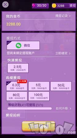 姐姐我不想努力了
