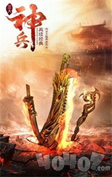 新开轻变无任务传奇