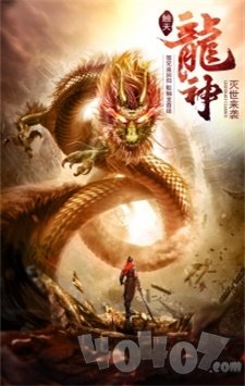 新开轻变无任务传奇