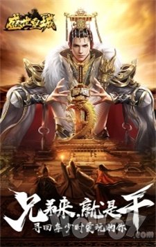 新开轻变无任务传奇